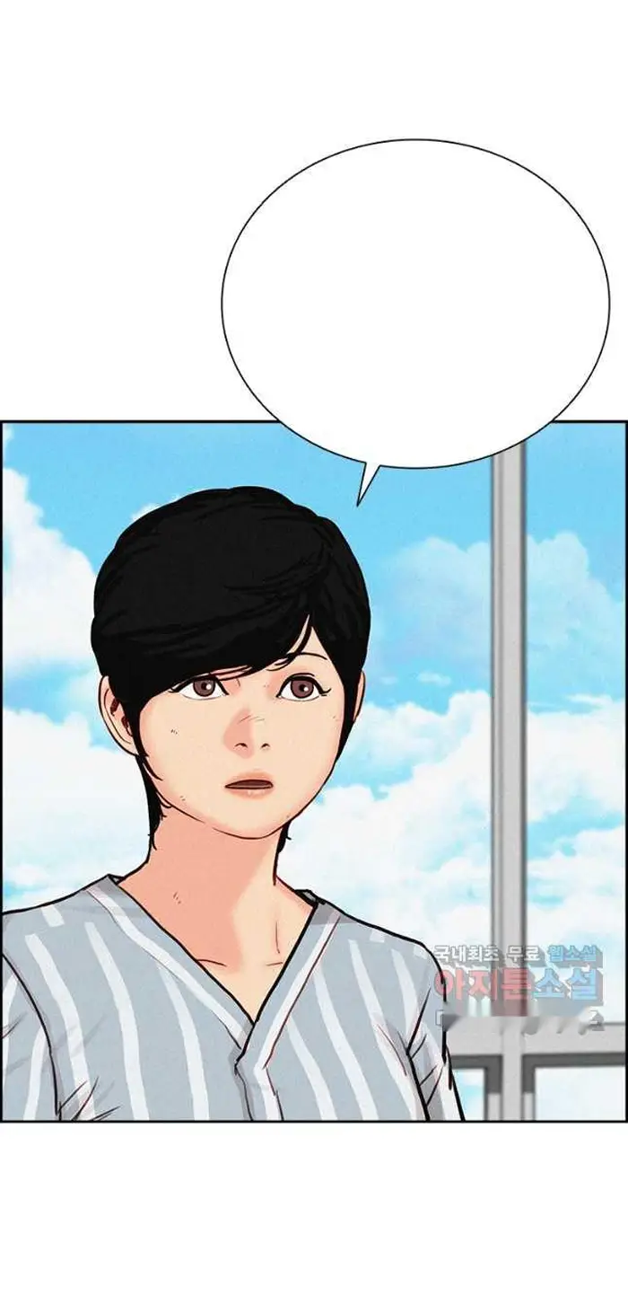 Read Lord of Money Ar Manga Online