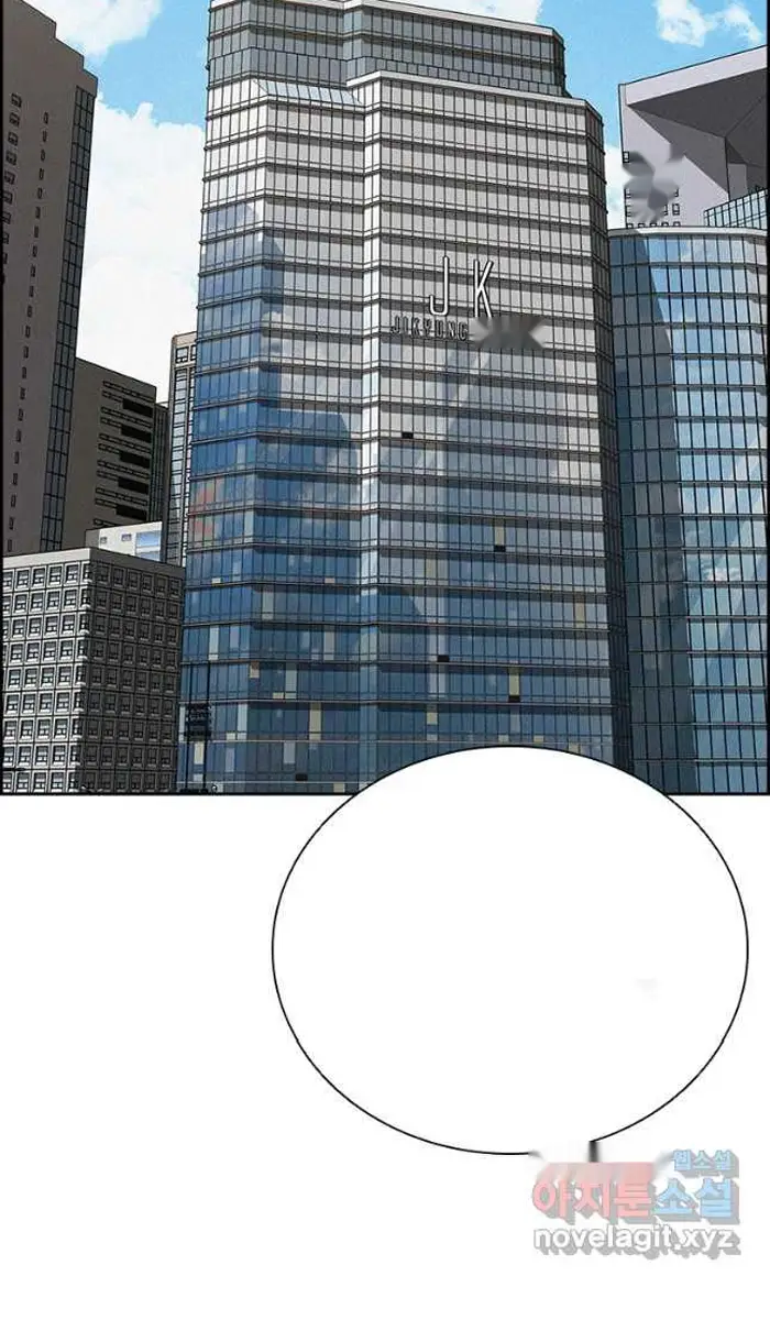 Read Lord of Money Ar Manga Online