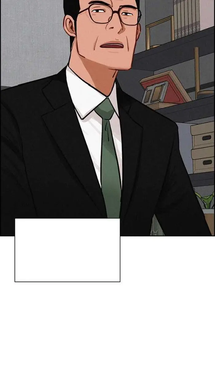 Read Lord of Money Ar Manga Online
