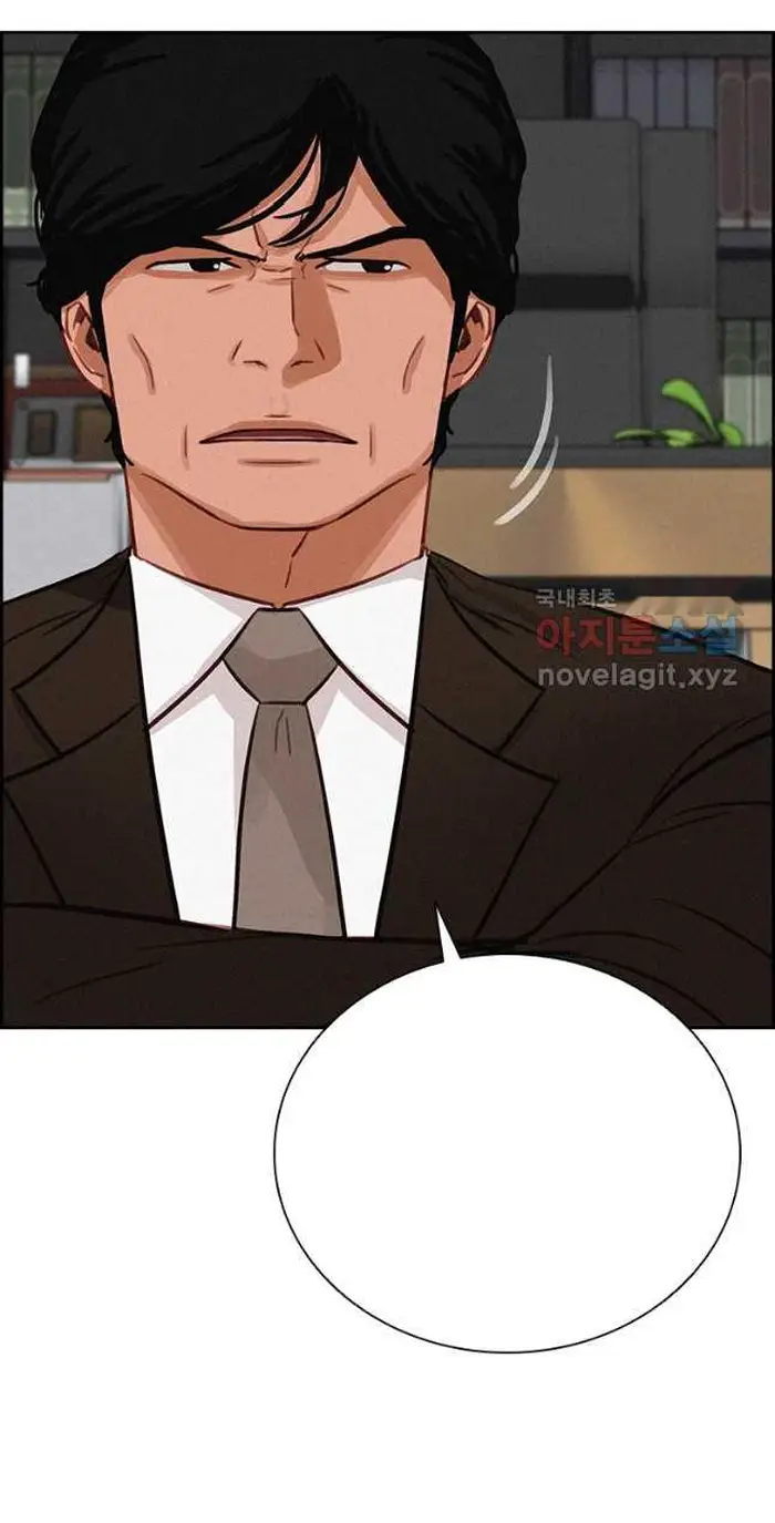 Read Lord of Money Ar Manga Online