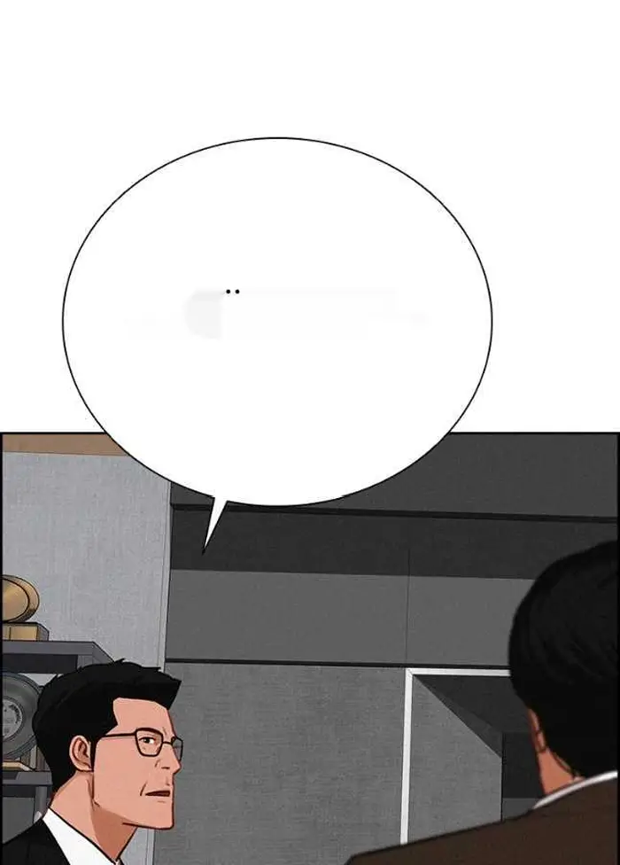 Read Lord of Money Ar Manga Online