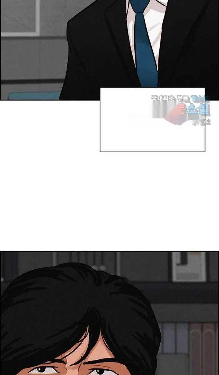 Read Lord of Money Ar Manga Online