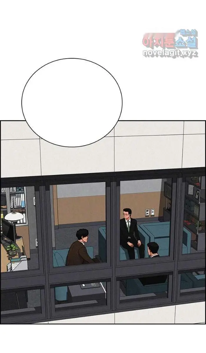 Read Lord of Money Ar Manga Online