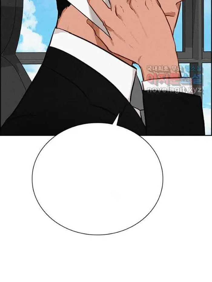 Read Lord of Money Ar Manga Online
