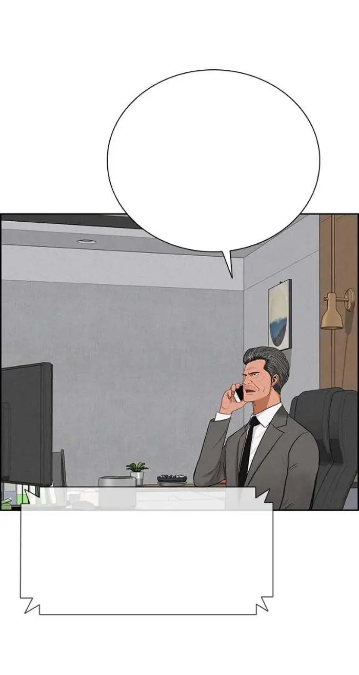 Read Lord of Money Ar Manga Online