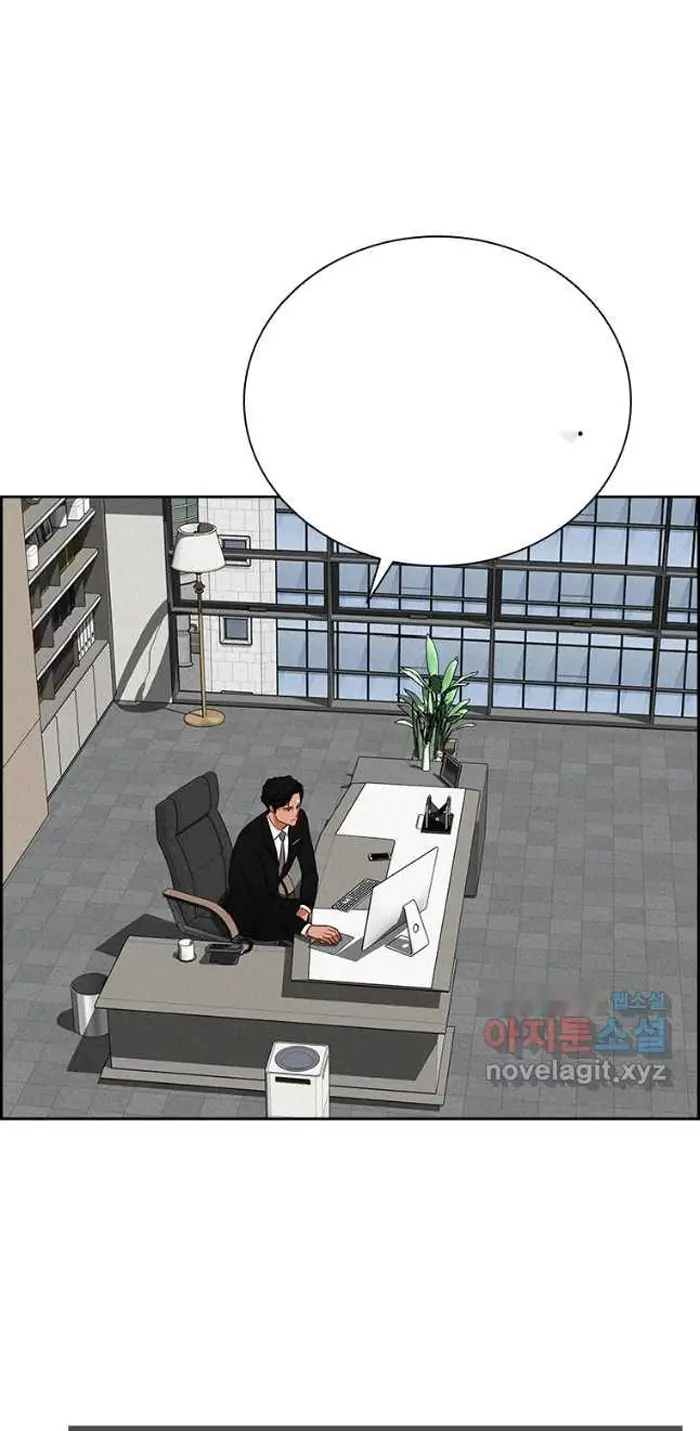 Read Lord of Money Ar Manga Online