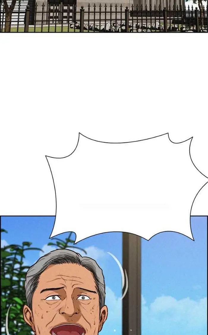 Read Lord of Money Ar Manga Online