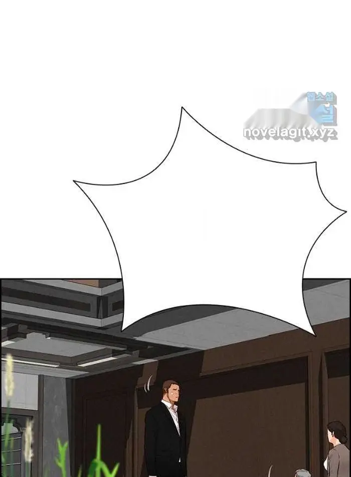 Read Lord of Money Ar Manga Online