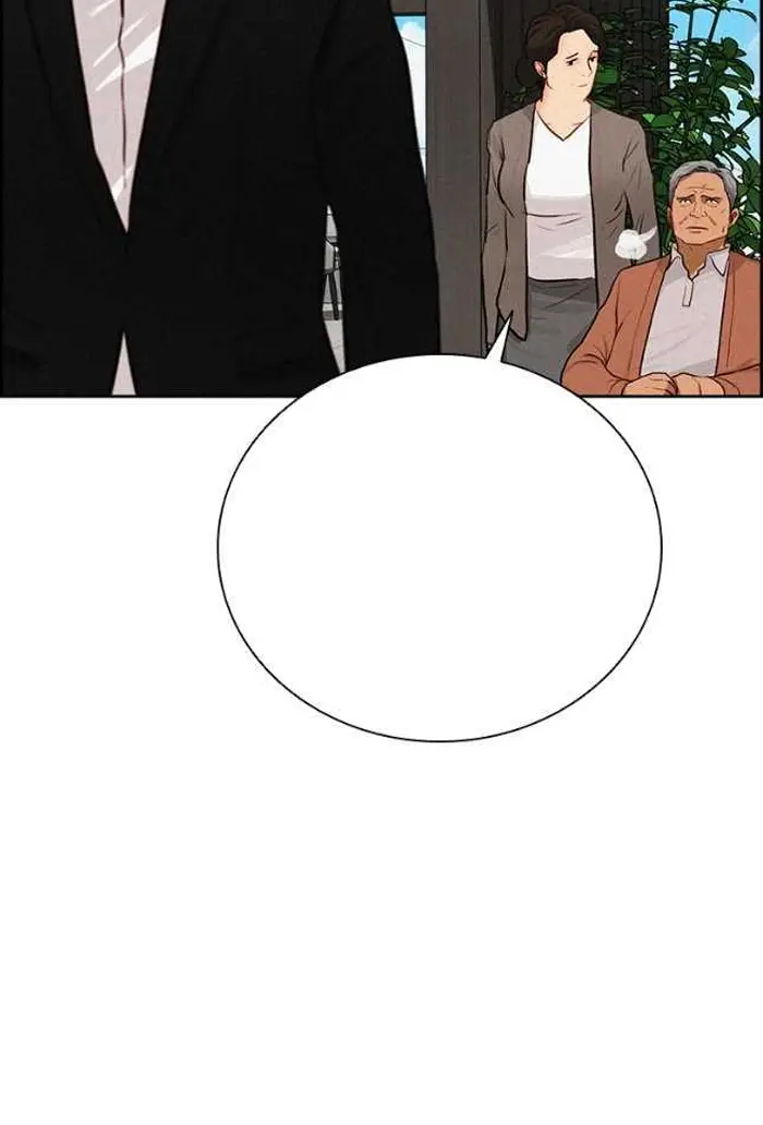 Read Lord of Money Ar Manga Online
