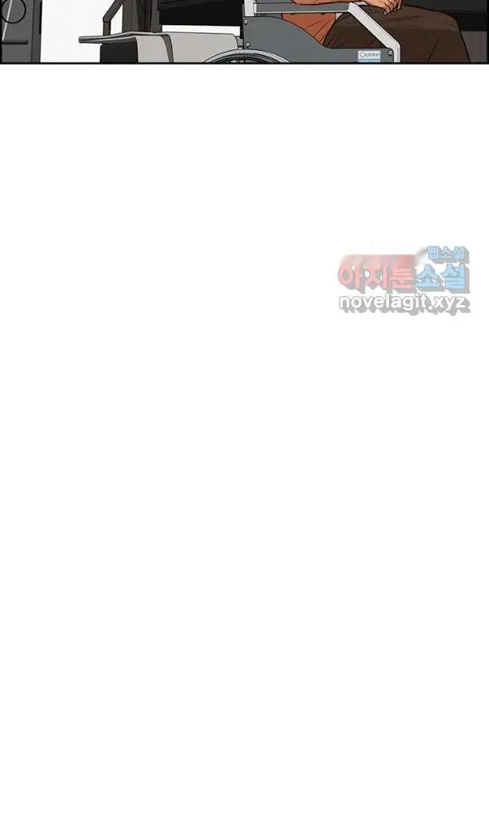 Read Lord of Money Ar Manga Online
