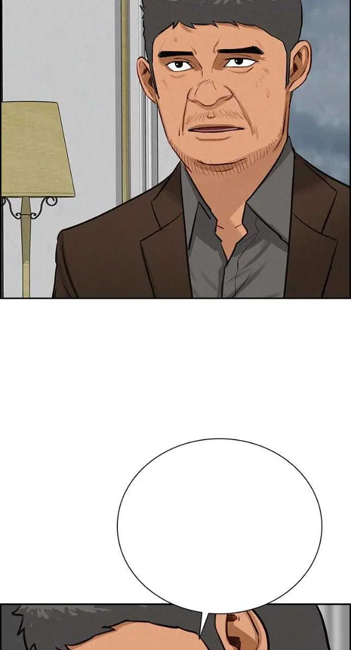 Read Lord of Money Ar Manga Online