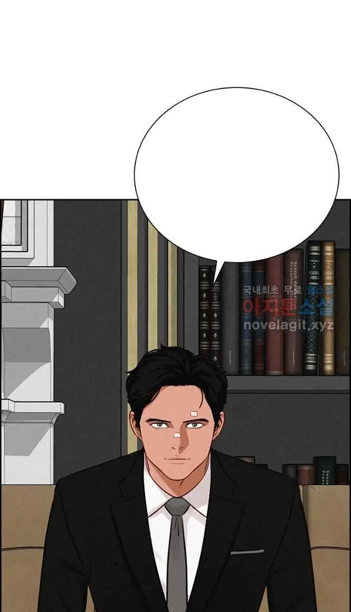 Read Lord of Money Ar Manga Online