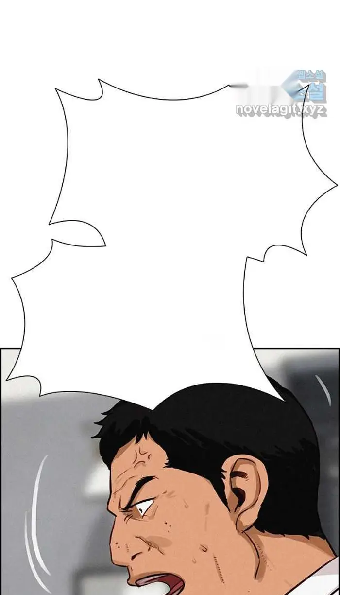 Read Lord of Money Ar Manga Online