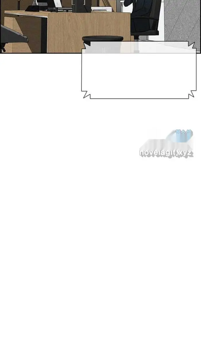 Read Lord of Money Ar Manga Online