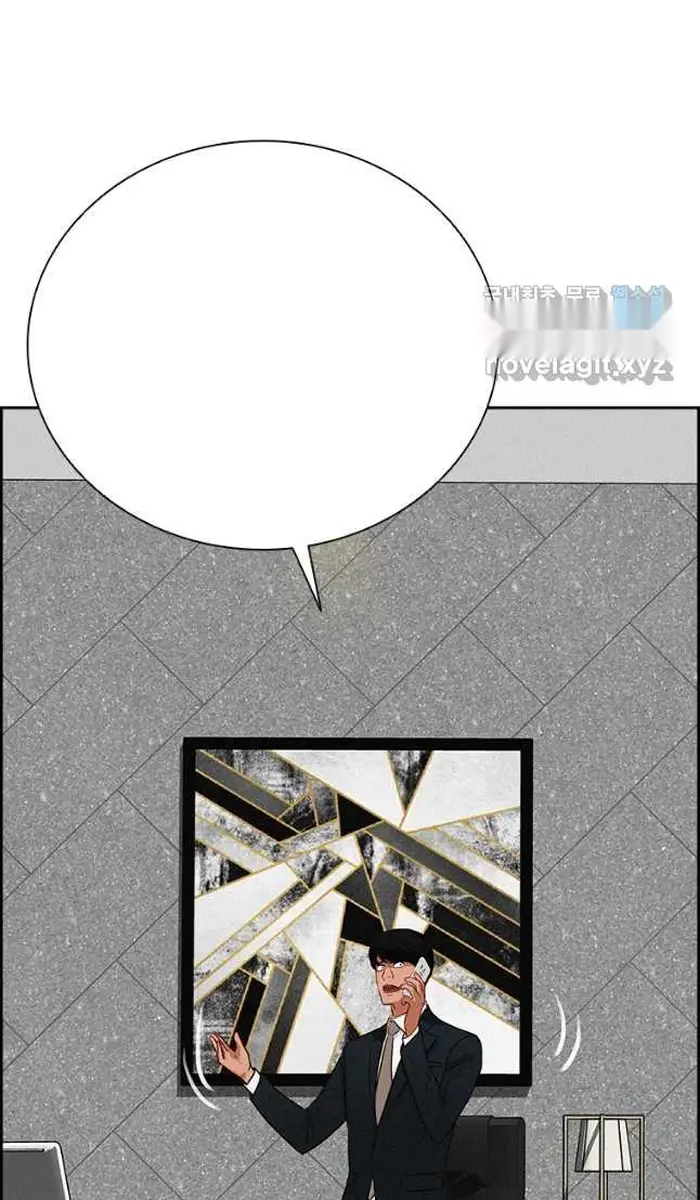 Read Lord of Money Ar Manga Online