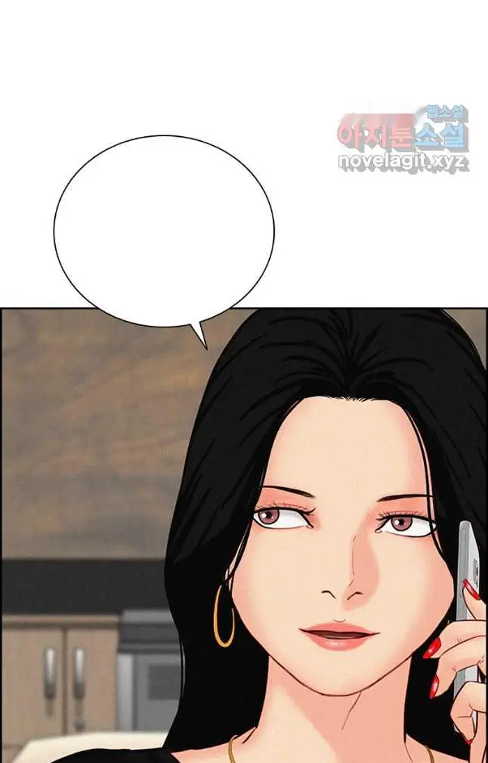 Read Lord of Money Ar Manga Online