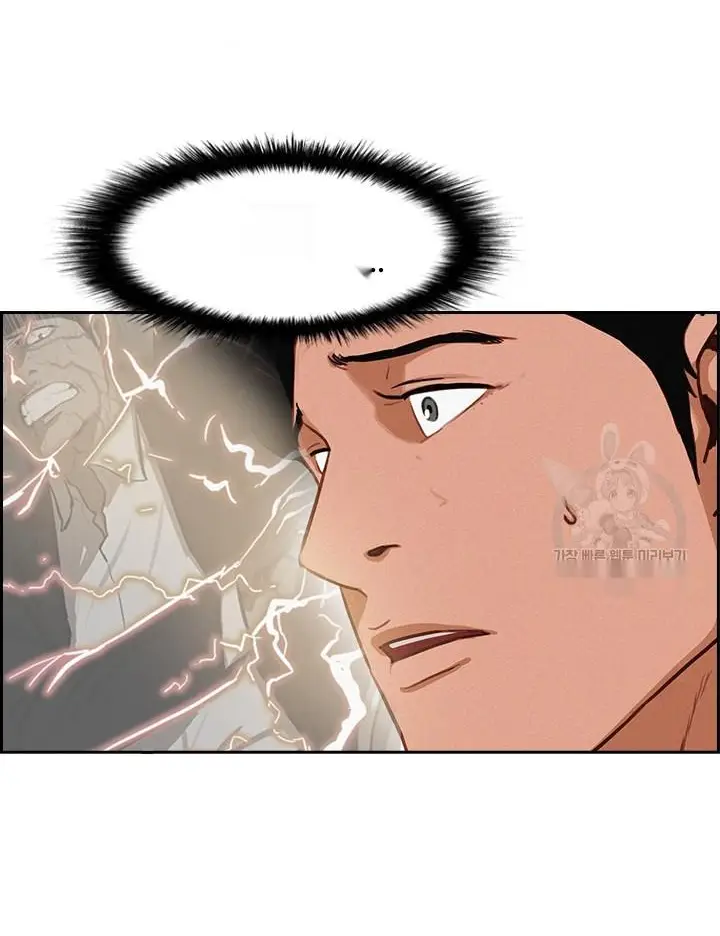 Read Lord of Money Ar Manga Online