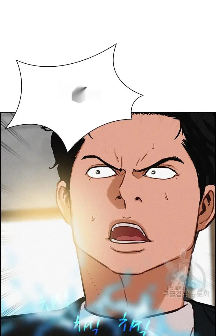 Read Lord of Money Ar Manga Online