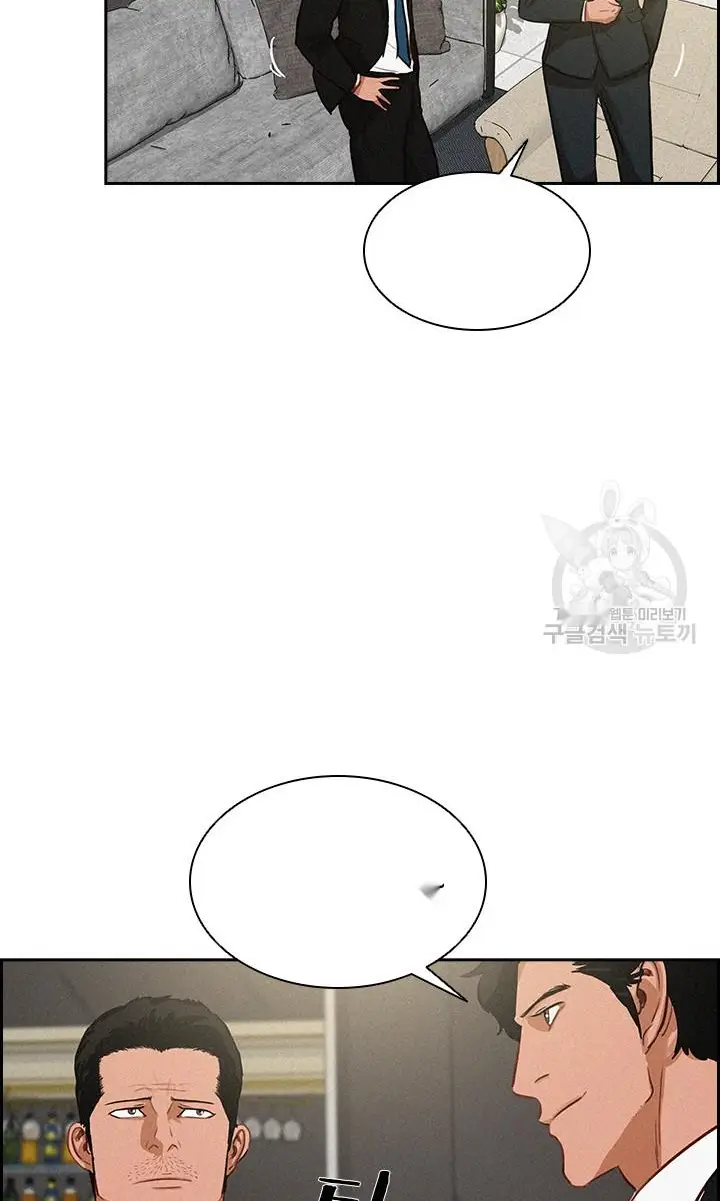 Read Lord of Money Ar Manga Online