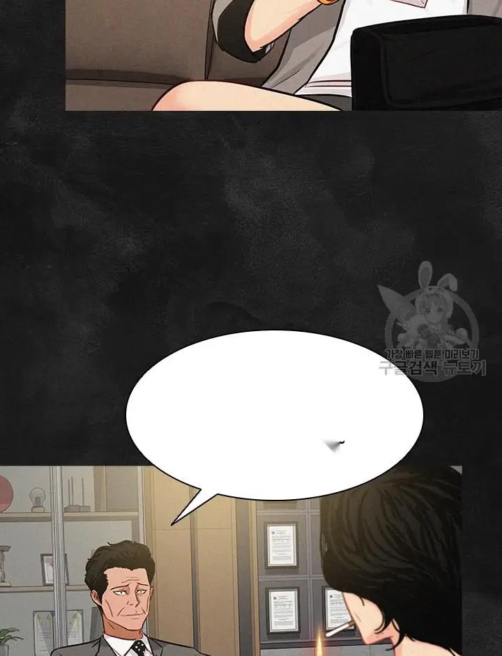 Read Lord of Money Ar Manga Online