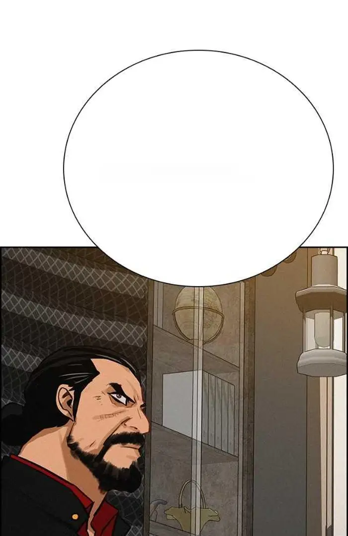 Read Lord of Money Ar Manga Online