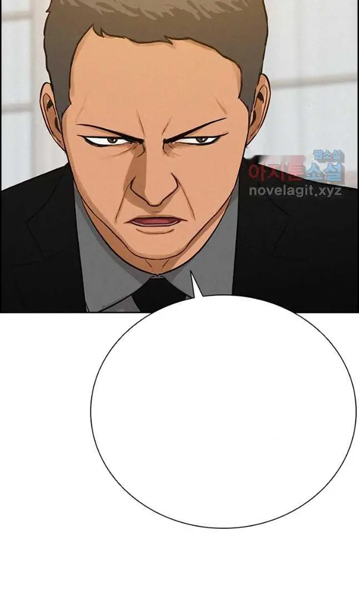 Read Lord of Money Ar Manga Online