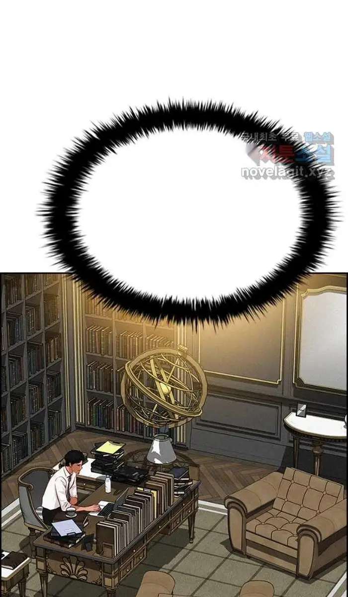 Read Lord of Money Ar Manga Online
