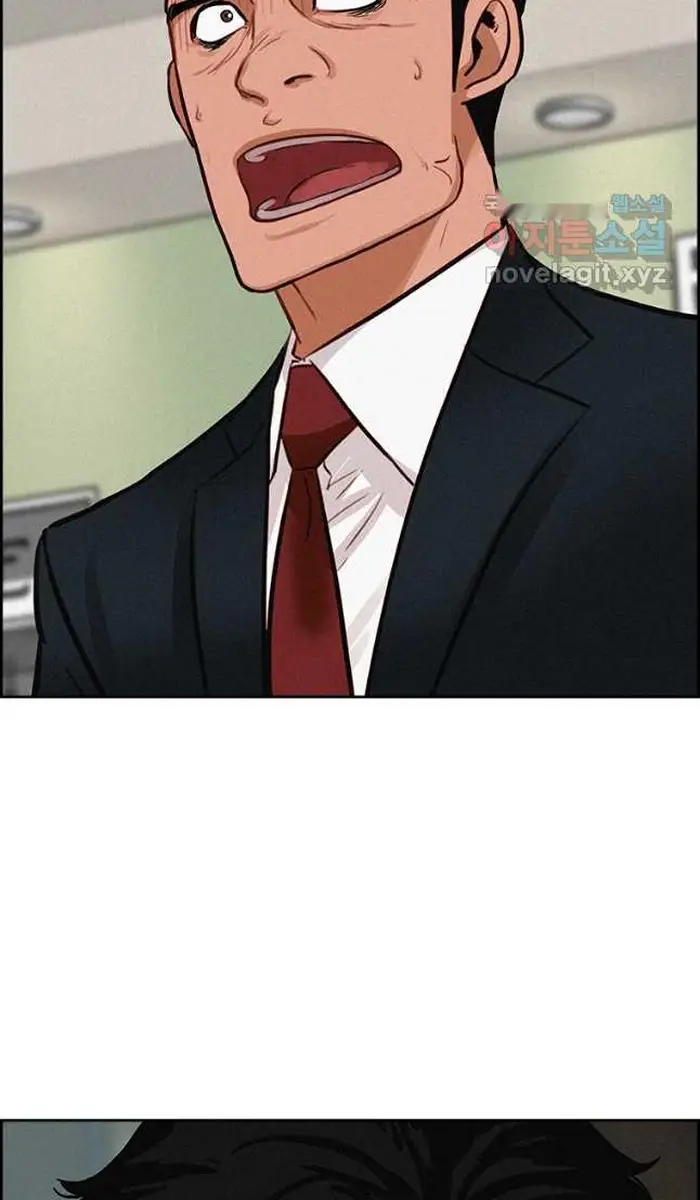 Read Lord of Money Ar Manga Online