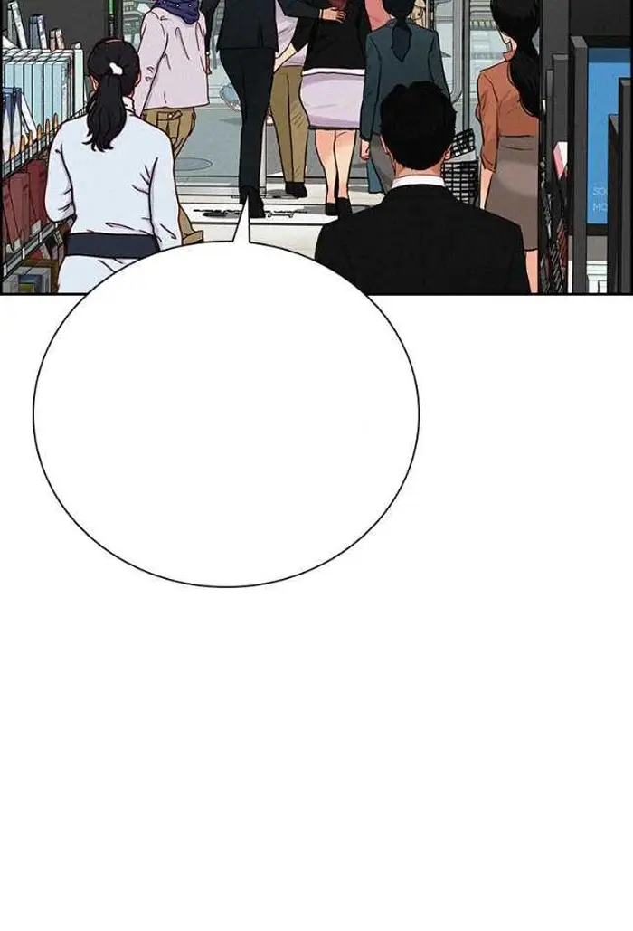 Read Lord of Money Ar Manga Online