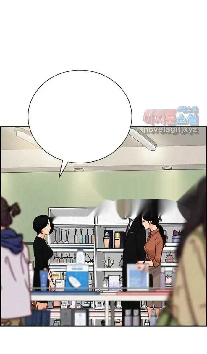 Read Lord of Money Ar Manga Online
