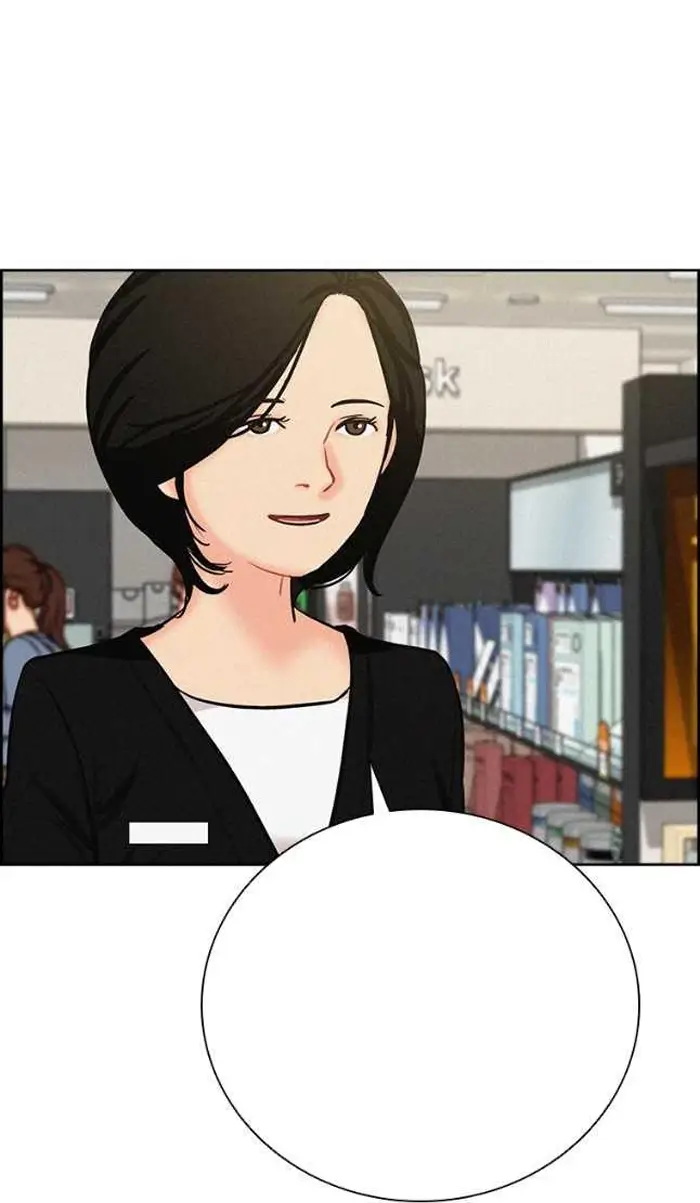 Read Lord of Money Ar Manga Online