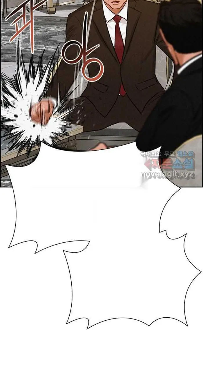 Read Lord of Money Ar Manga Online