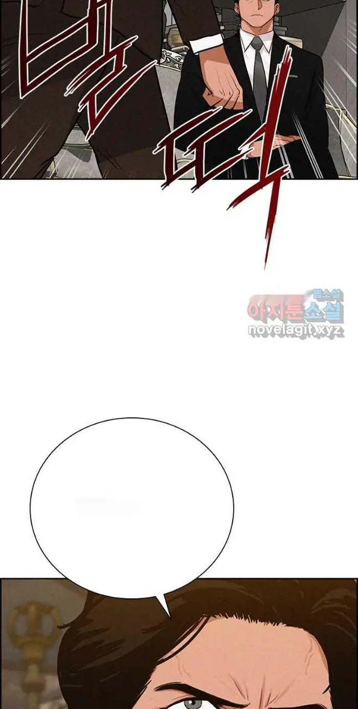 Read Lord of Money Ar Manga Online