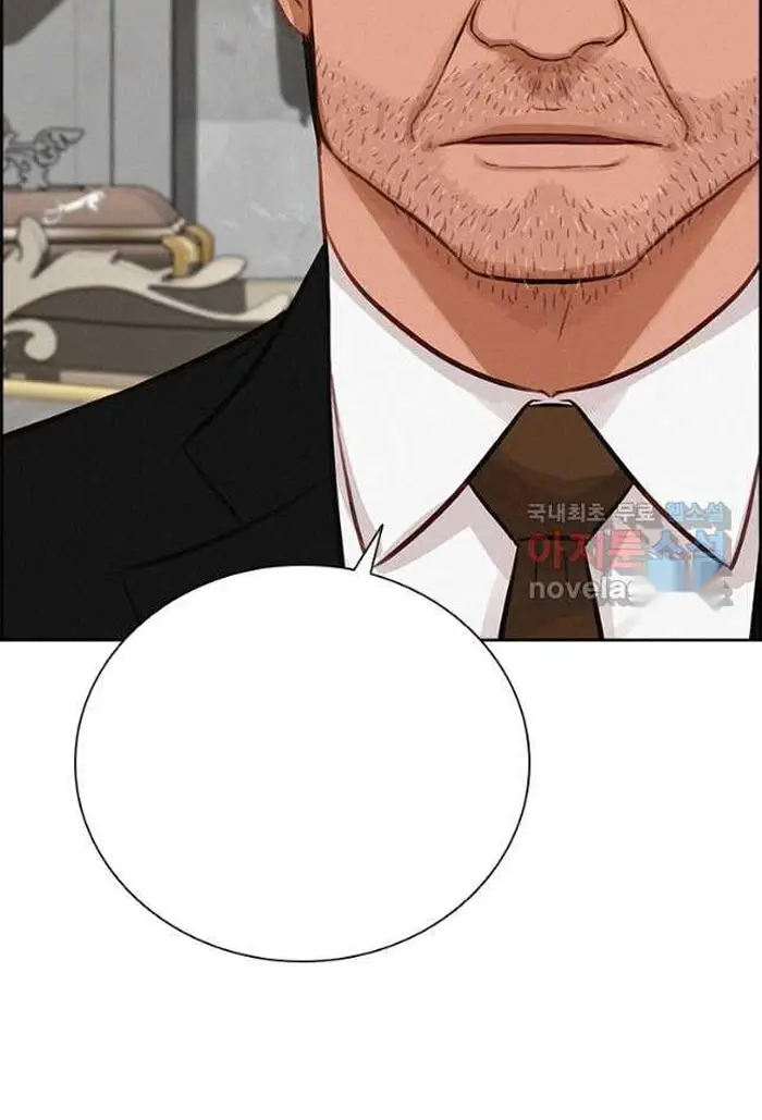 Read Lord of Money Ar Manga Online