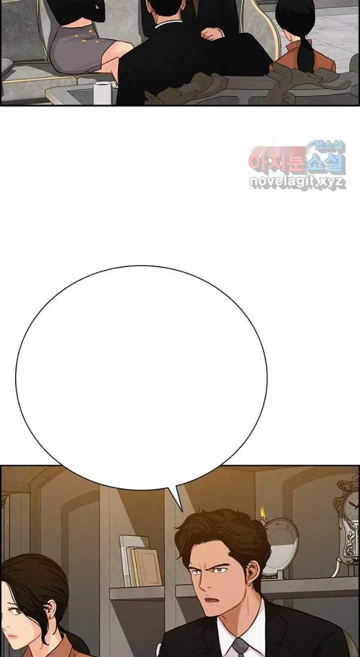 Read Lord of Money Ar Manga Online