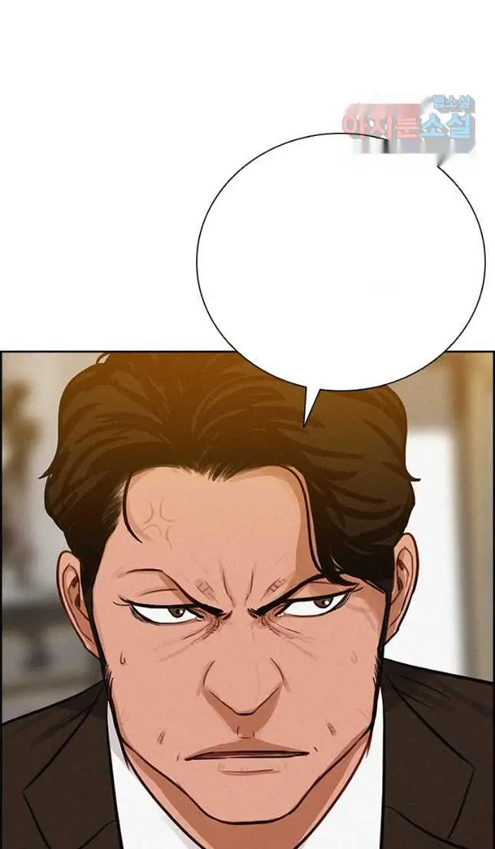 Read Lord of Money Ar Manga Online