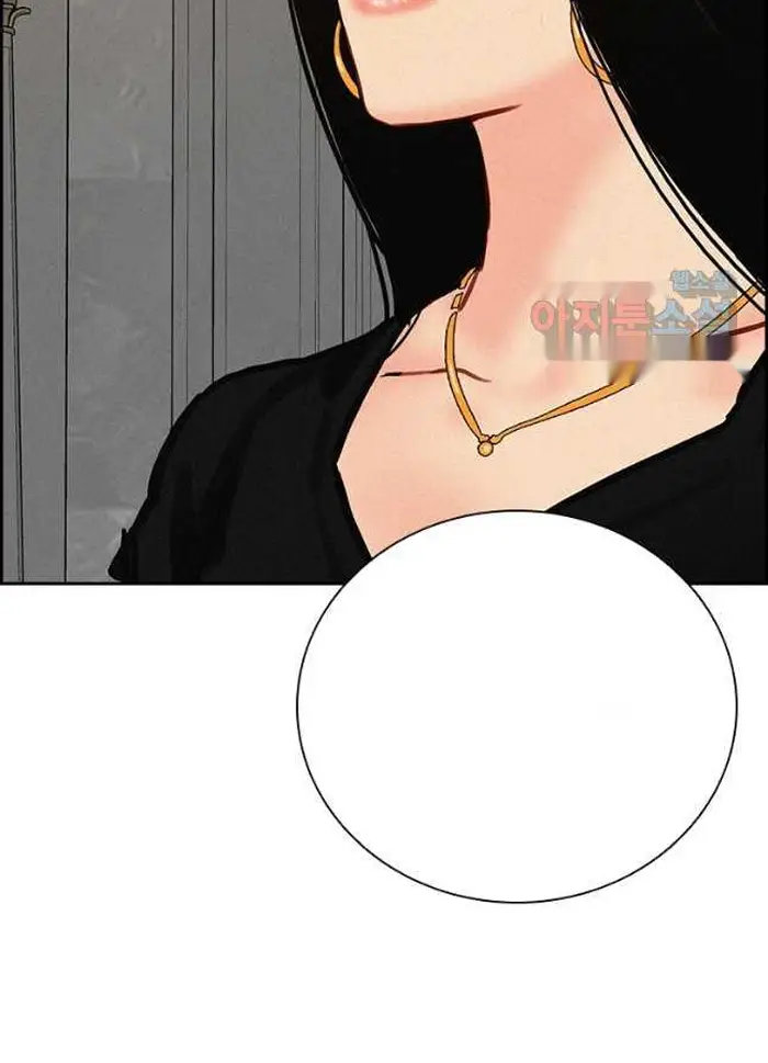 Read Lord of Money Ar Manga Online