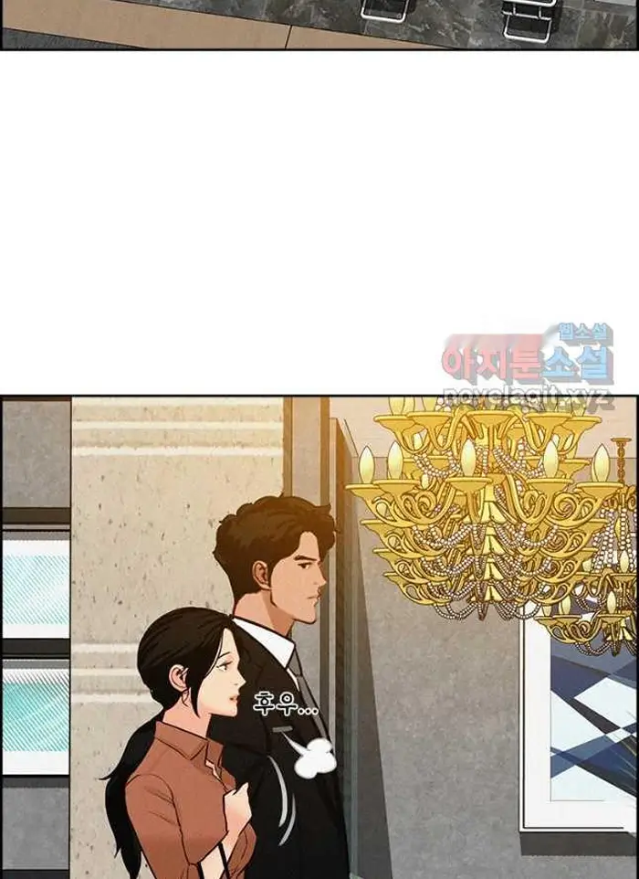 Read Lord of Money Ar Manga Online