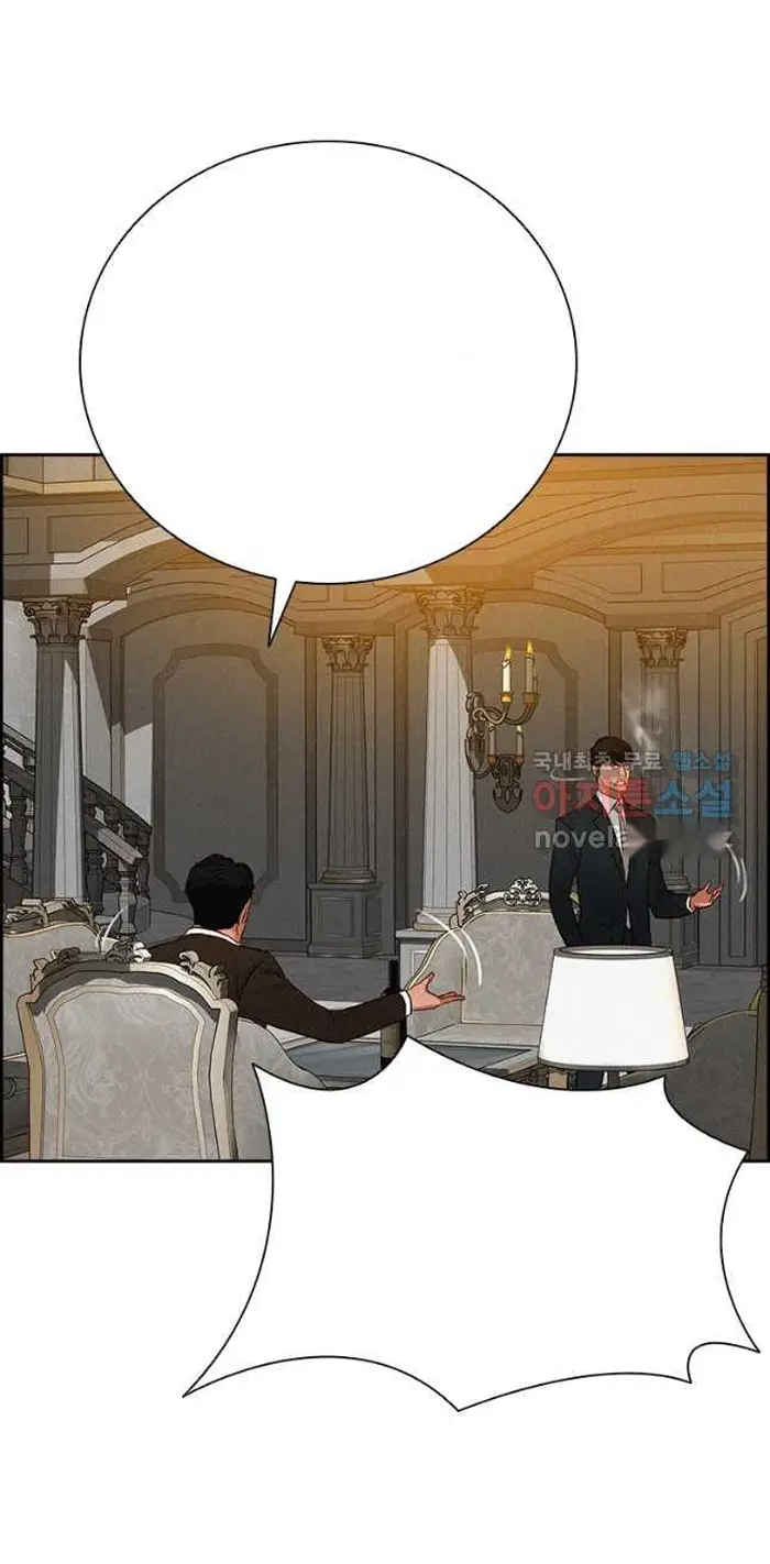 Read Lord of Money Ar Manga Online