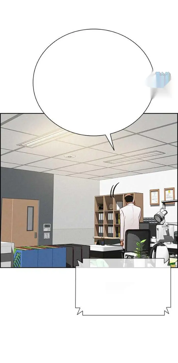 Read Lord of Money Ar Manga Online