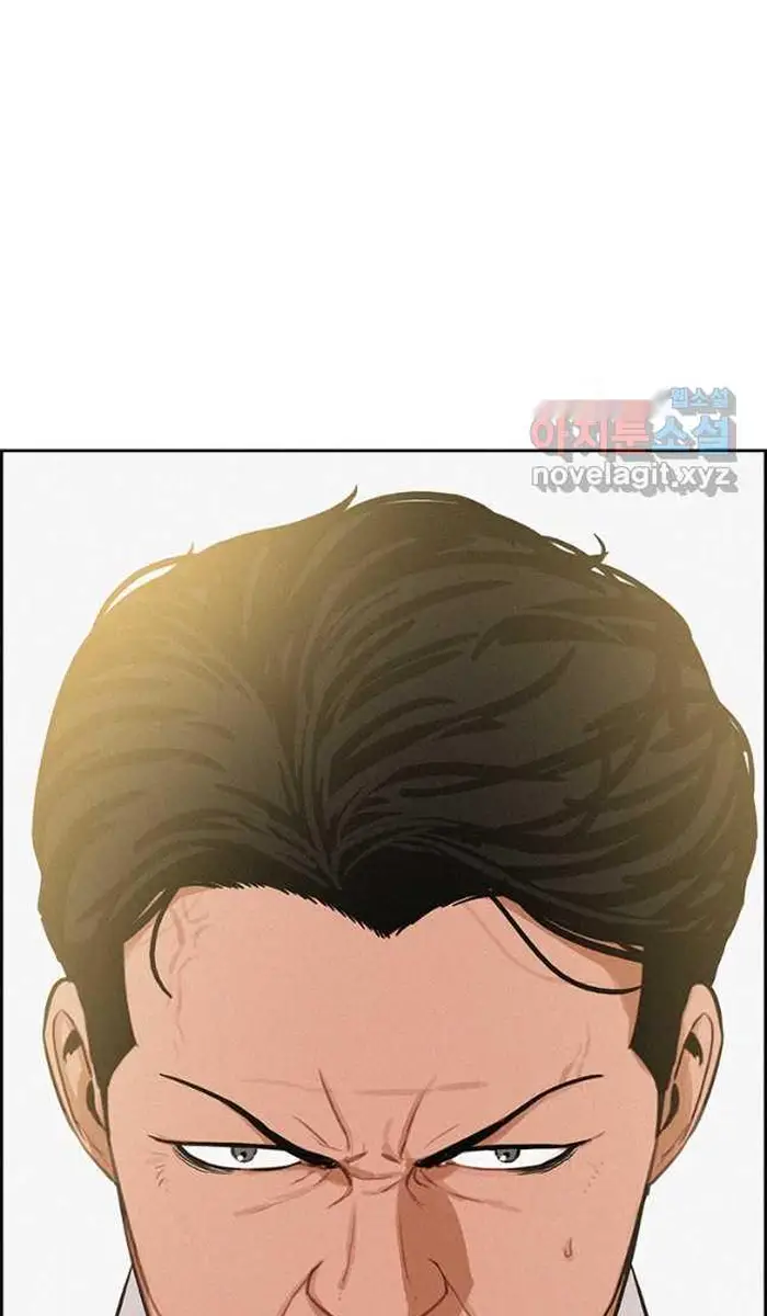 Read Lord of Money Ar Manga Online