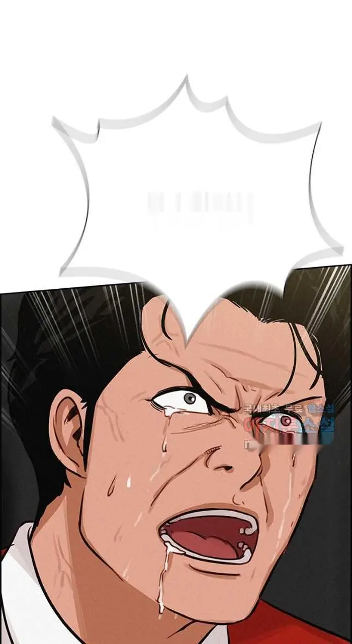 Read Lord of Money Ar Manga Online