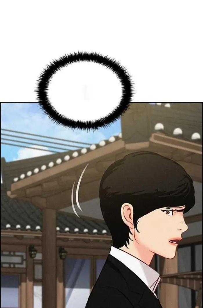 Read Lord of Money Ar Manga Online
