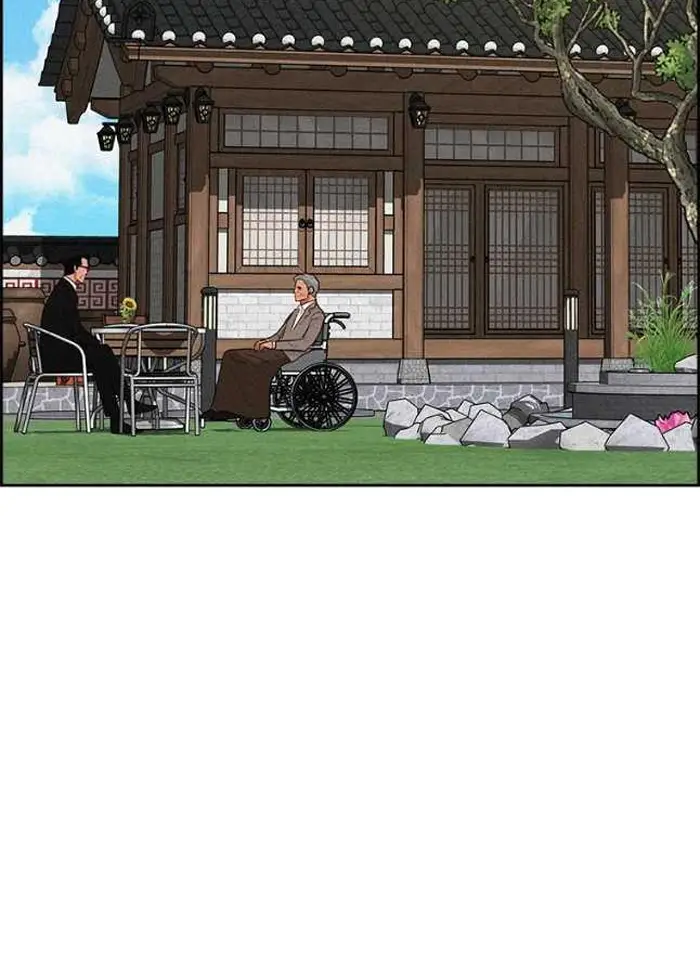 Read Lord of Money Ar Manga Online