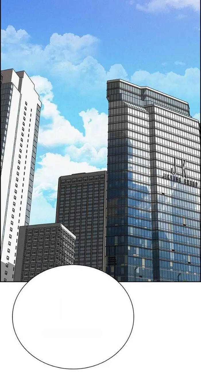 Read Lord of Money Ar Manga Online