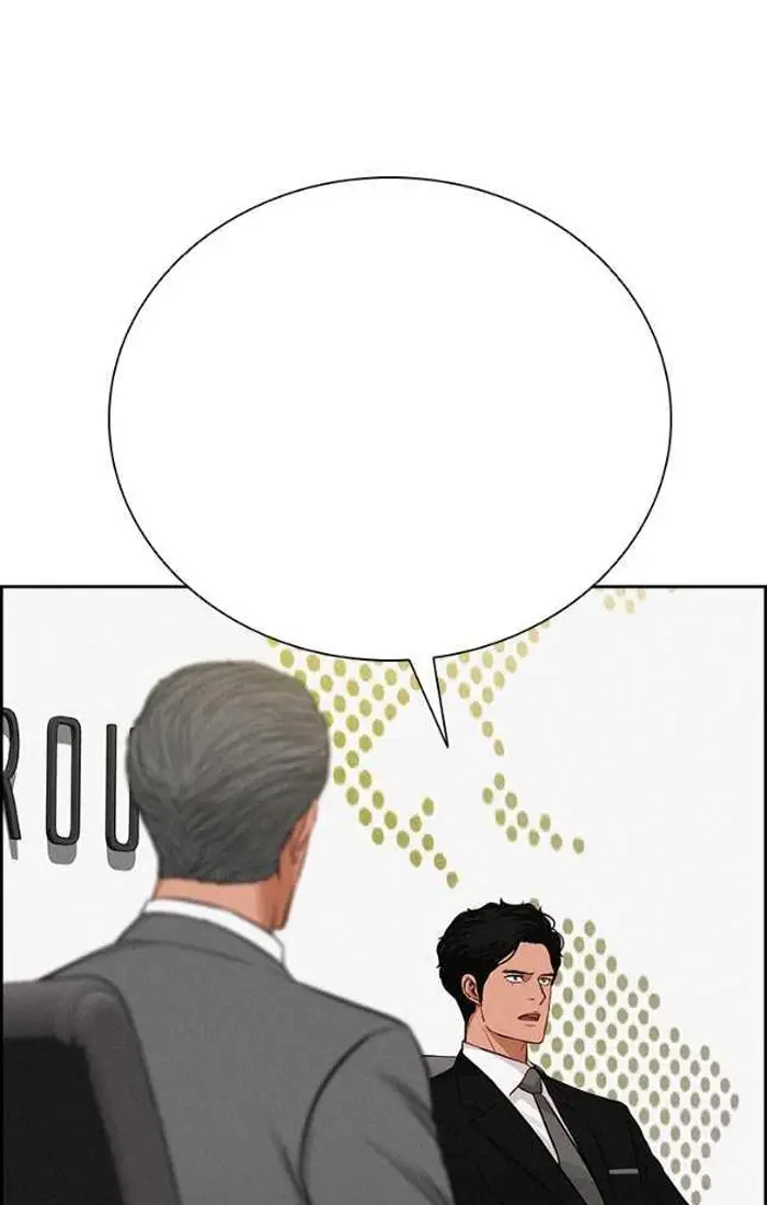 Read Lord of Money Ar Manga Online