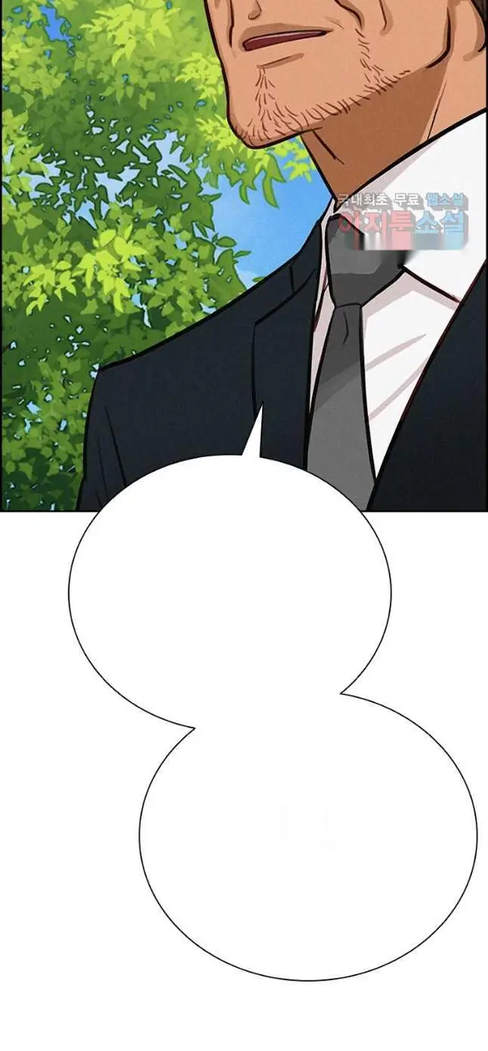 Read Lord of Money Ar Manga Online