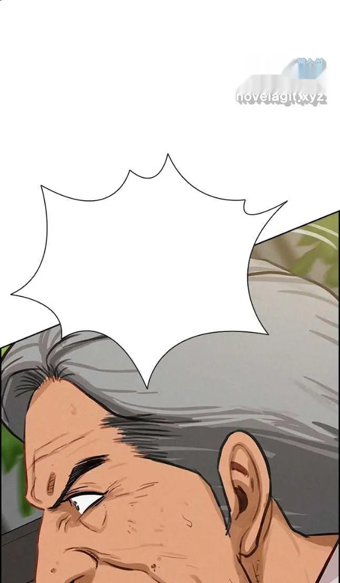 Read Lord of Money Ar Manga Online