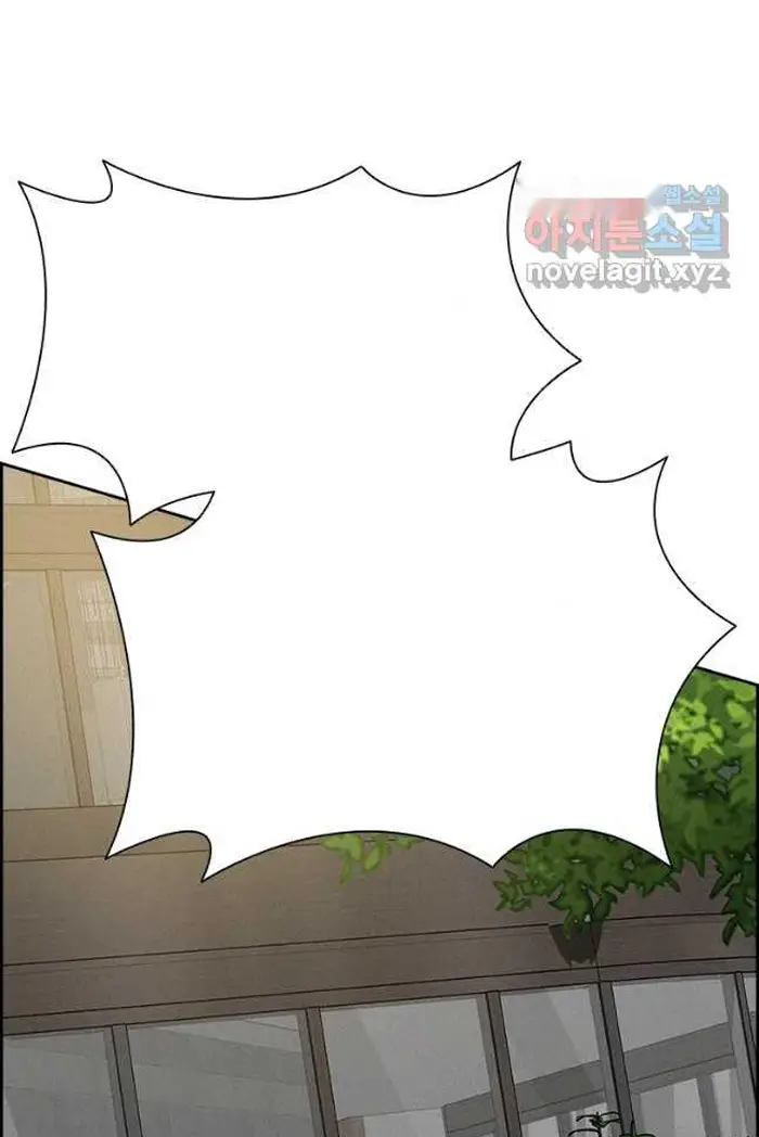 Read Lord of Money Ar Manga Online