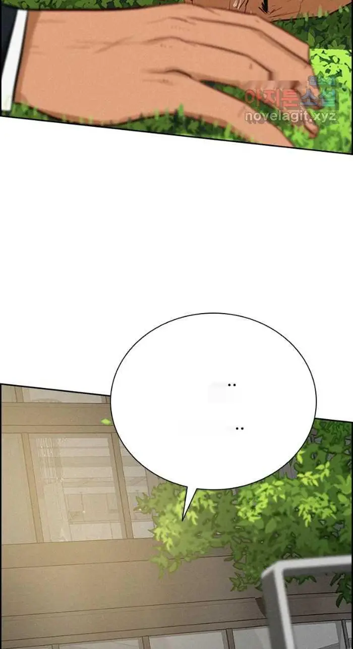 Read Lord of Money Ar Manga Online